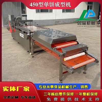 450型單餅成型機